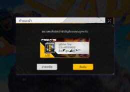 គេបែនខ្ញុំទាំងគ្មានមូលហេតុ